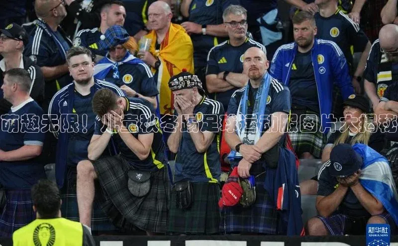 头号玩家平台官网百度营销中心萌趣无限！儿童秋冬踢足球运动服图片大揭秘