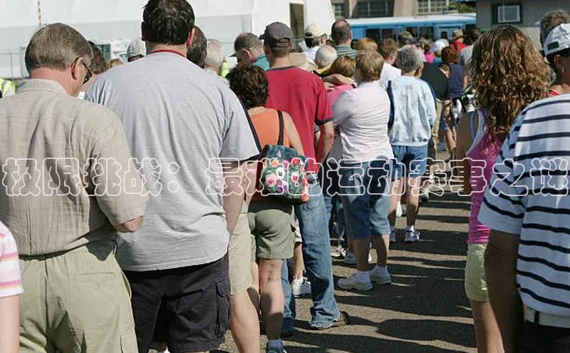 极限挑战：最难的运动赛事之谜