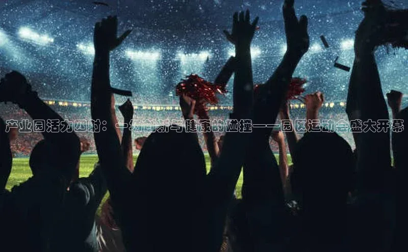 头号玩家唯一官网官方版